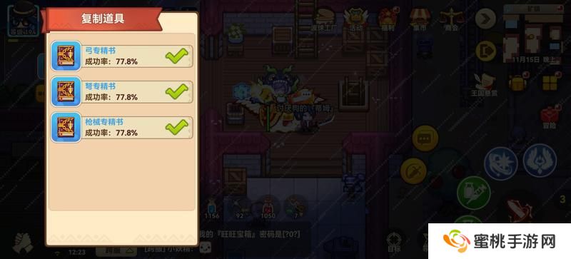 黑星勇者成名录技巧：开局药水不够用