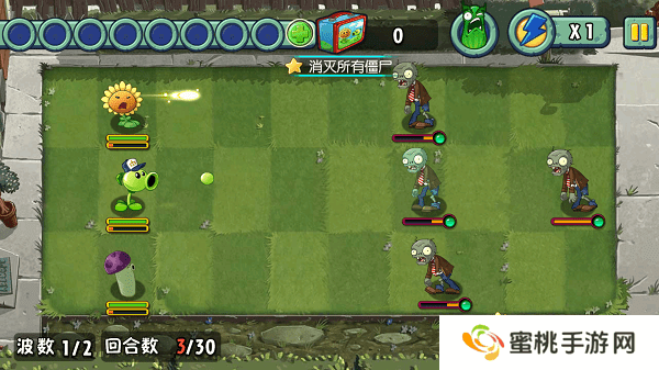 植物大战僵尸全明星觉醒内购版