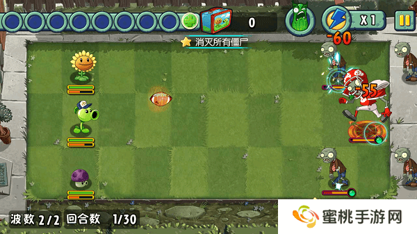 植物大战僵尸全明星觉醒内购版