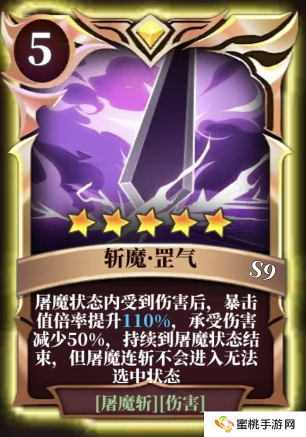 魔渊之刃火炎大剑攻略