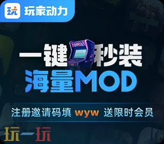 生化危机6mod怎么安装 生化危机6mod一键安装教程