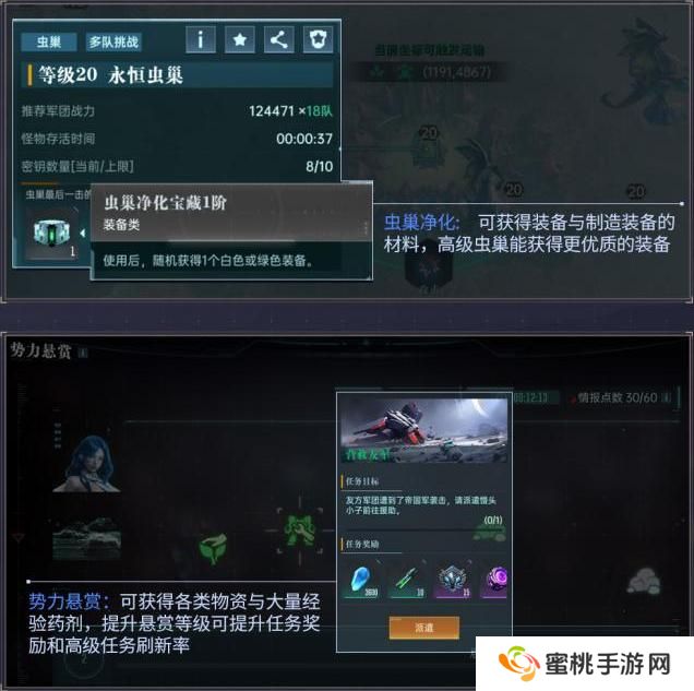 群星纪元赛季开荒流程&日常玩法介绍！