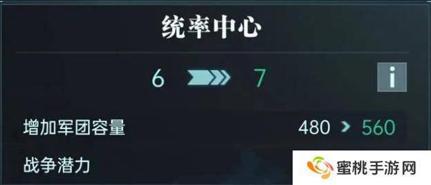 群星纪元建筑功能介绍&升级顺序推荐！