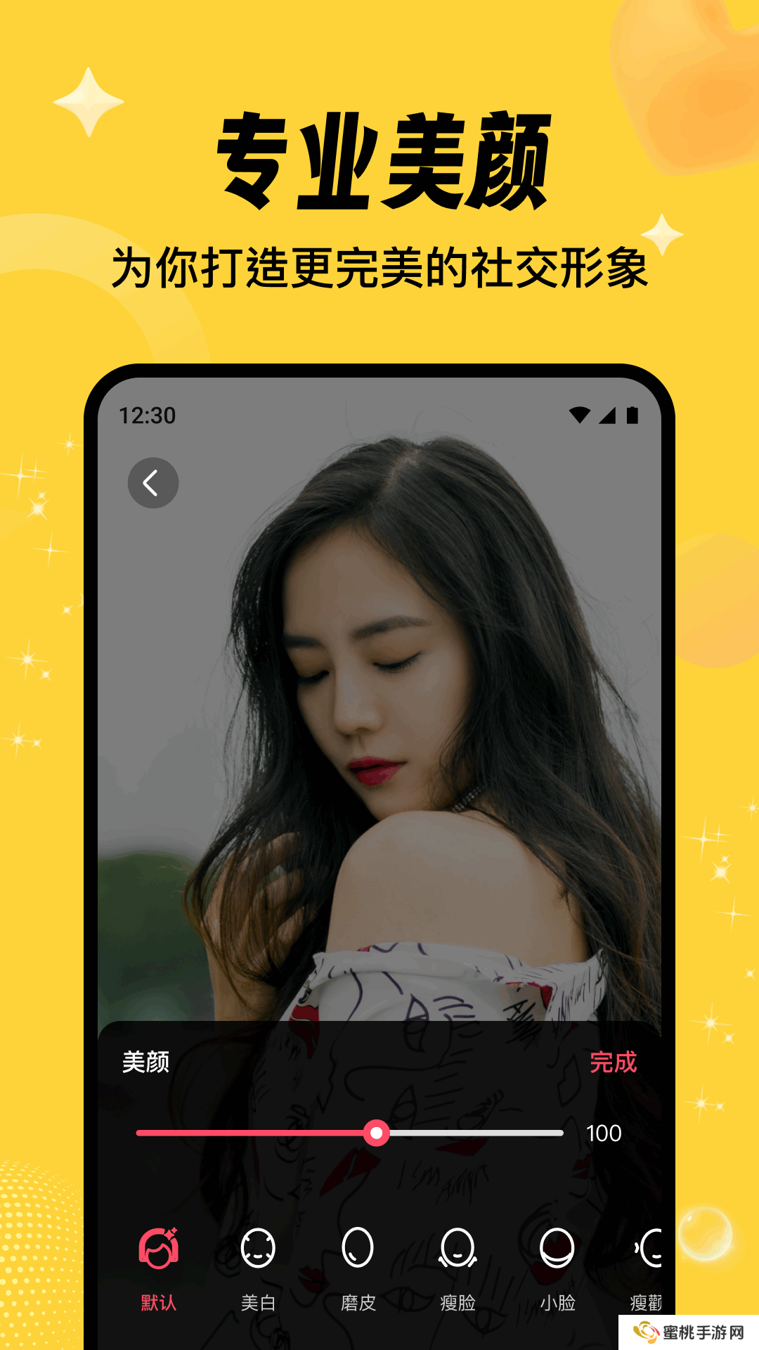相依交友官方正版下载