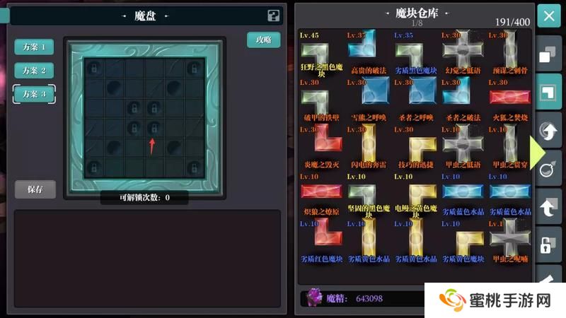 魔渊之刃游戏机制&萌新入门技巧！