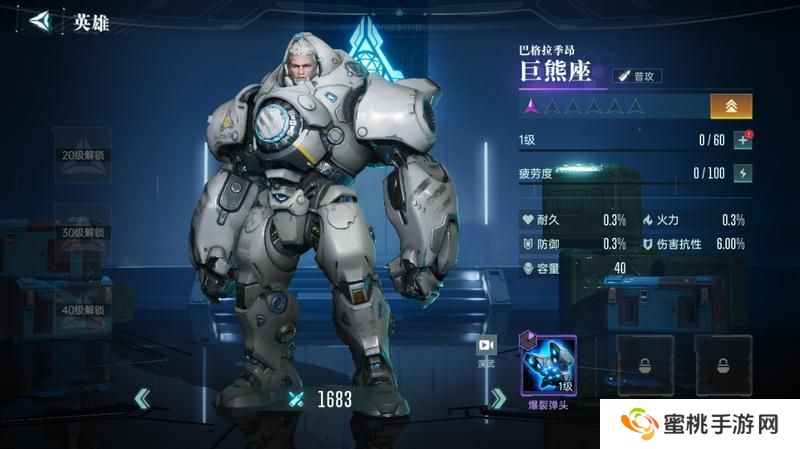 群星纪元新手英雄推荐&获取方法介绍！