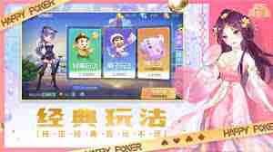 如何创建房间三人一起玩-创房间三人同玩的方法