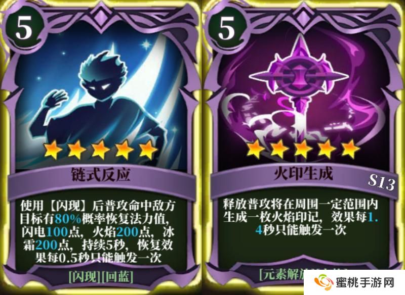 魔渊之刃激光火法配置攻略