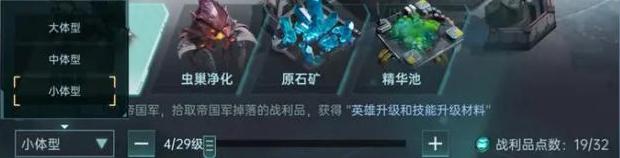 群星纪元帝**打法、战斗规则介绍！