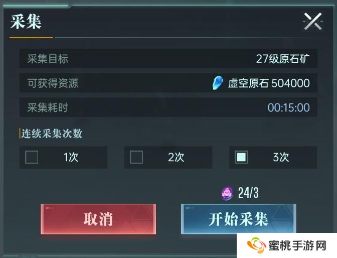 群星纪元大地图玩法介绍