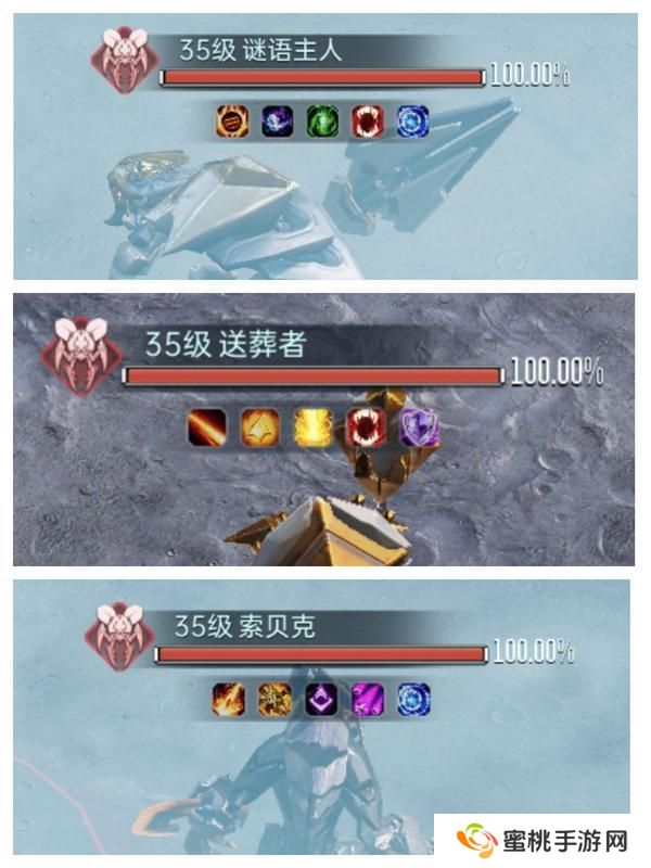 群星纪元世界首领攻略