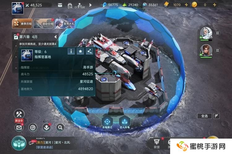 群星纪元--游戏玩法--本站实测账号截图