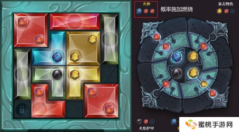 魔渊之刃火炎大剑攻略