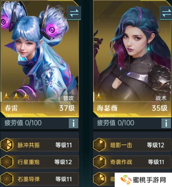 群星纪元适合新手开荒的阵容搭配推荐