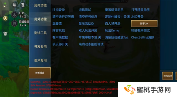 金铲铲之战单机版无限金币