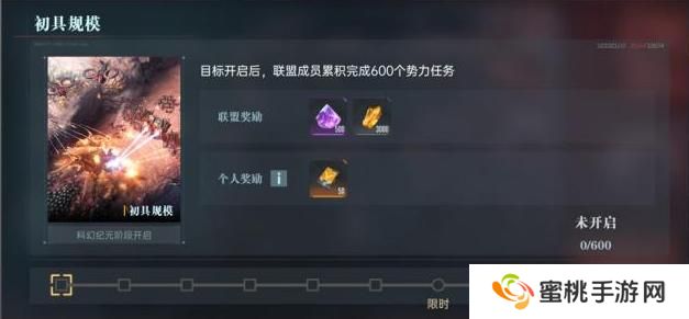 群星纪元赛季开荒流程&日常玩法介绍！