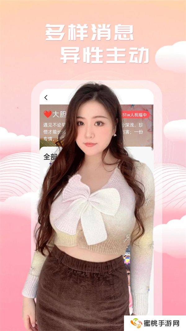 附近美聊官方正版下载