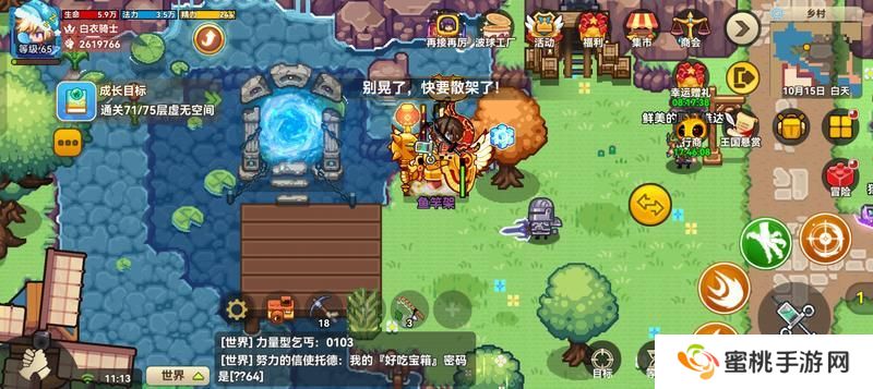 黑星勇者成名录彩蛋合集