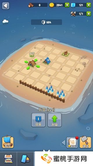 岛屿战争中文版