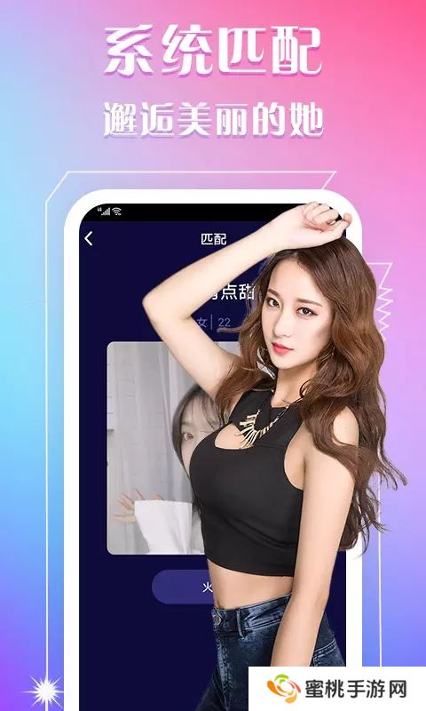 成美交友(成人快交友)