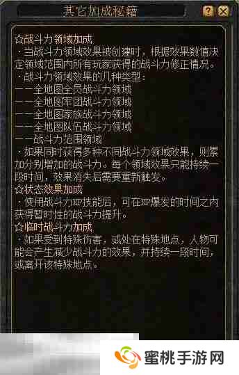 魔域上线送60亿魔石 全图999蜘蛛一秒升星