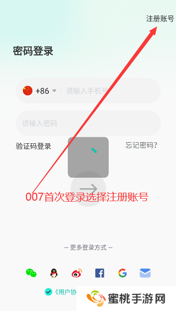 worldtalk聊天软件官方版app2025下载安装