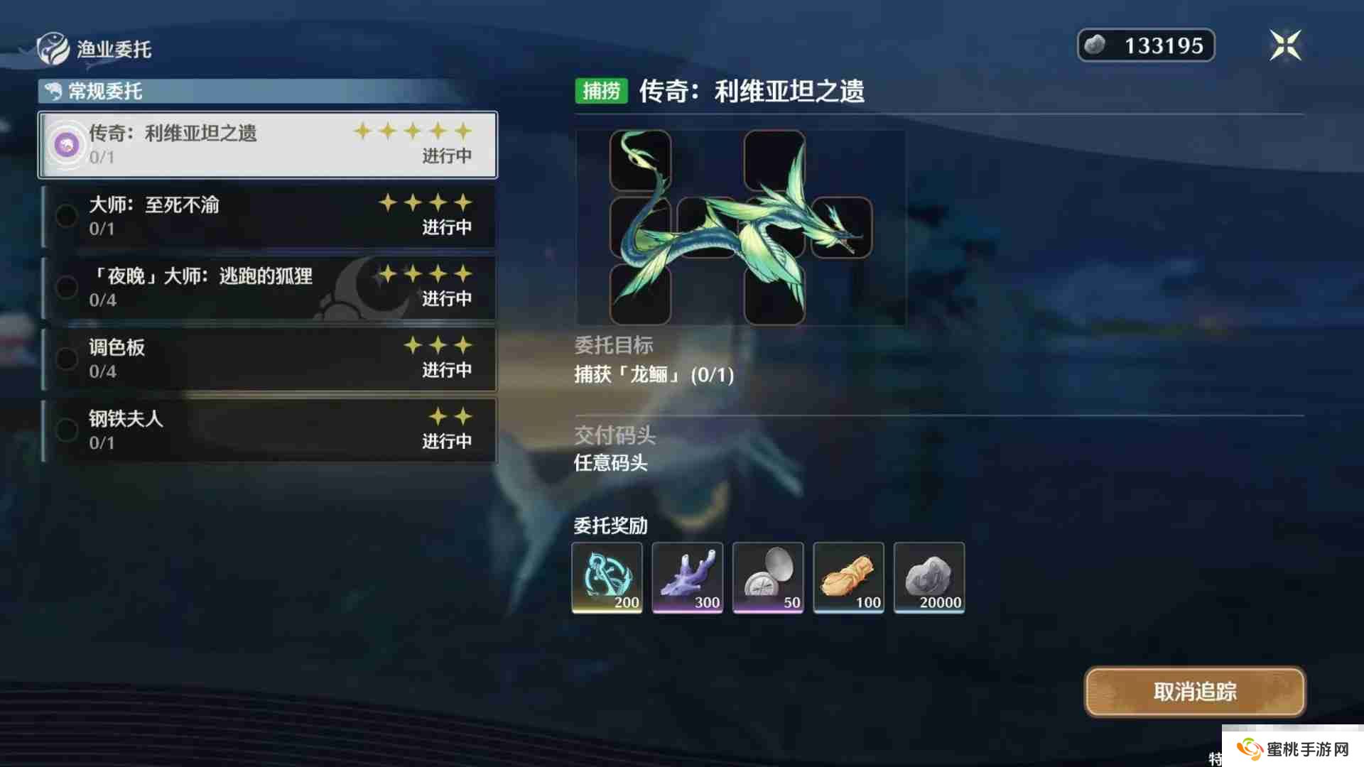 《鸣潮》2.1老人鱼海鱼王捕捞位置一览