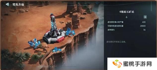 群星纪元基地开拓玩法介绍