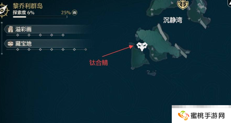 《鸣潮》2.1老人鱼海鱼王捕捞位置一览