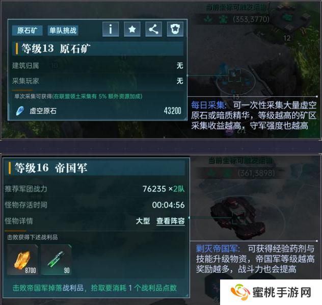 群星纪元赛季开荒流程&日常玩法介绍！