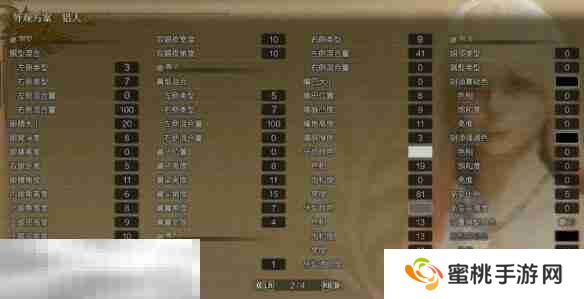 怪物猎人荒野喜多川海梦捏脸数据 解锁二次元萌系角色