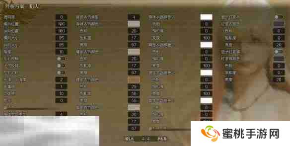 怪物猎人荒野喜多川海梦捏脸数据 解锁二次元萌系角色