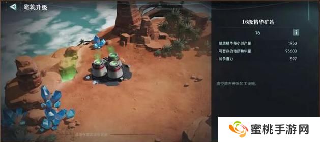 群星纪元基地开拓玩法介绍