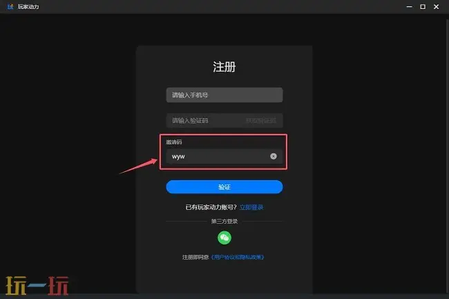 生化危机6mod怎么安装 生化危机6mod一键安装教程