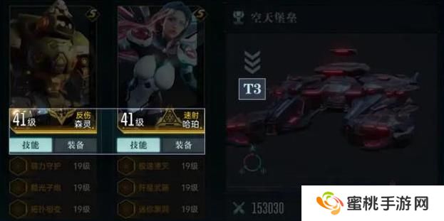 群星纪元帝**打法、战斗规则介绍！