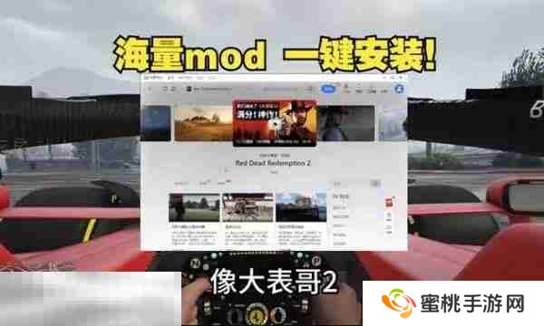 游戏mod管理器最新版安装 mod管理器一键安装模组