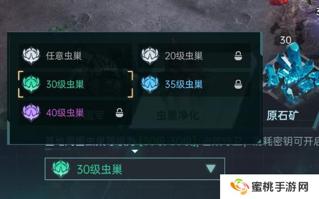 群星纪元大地图玩法介绍