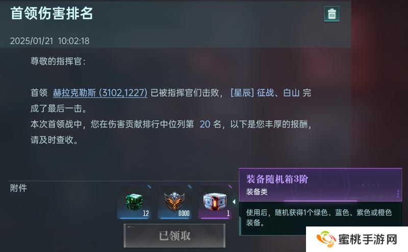 群星纪元大地图玩法介绍