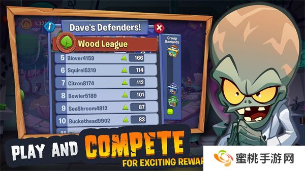 植物大战僵尸mini版