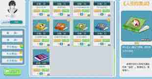 职场浮生记如何快速赚钱-职场浮生记快速赚钱技巧