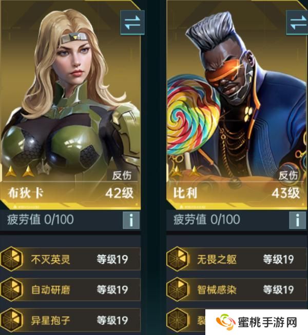 群星纪元适合新手开荒的阵容搭配推荐