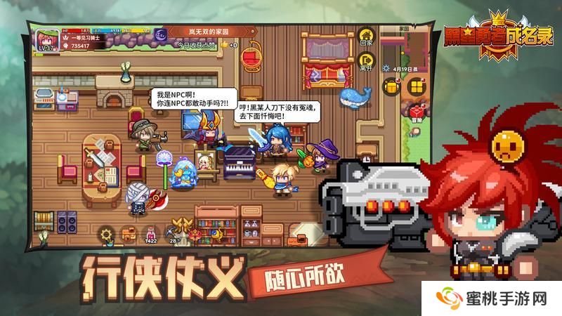 黑星勇者成名录游戏核心特色玩法介绍