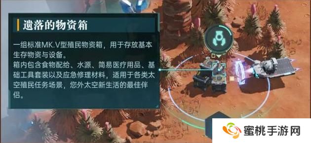 群星纪元基地开拓玩法介绍