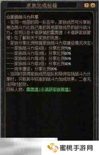 魔域上线送60亿魔石 全图999蜘蛛一秒升星