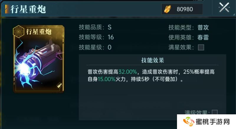 群星纪元新手英雄推荐&获取方法介绍！