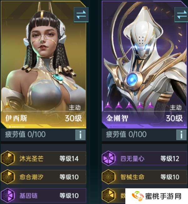 群星纪元适合新手开荒的阵容搭配推荐