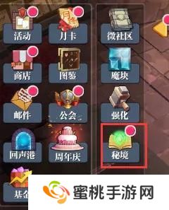 魔渊之刃游戏机制&萌新入门技巧！