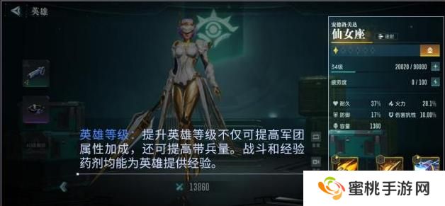 群星纪元赛季开荒流程&日常玩法介绍！