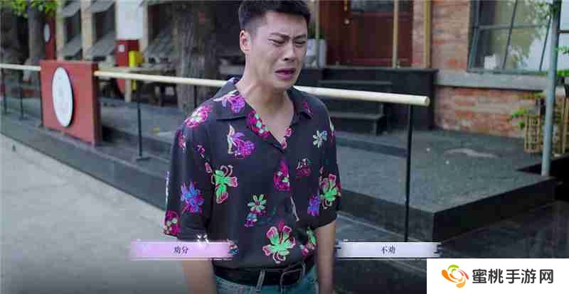 完蛋我被美女包围了前传公主嫁到结局达成条件