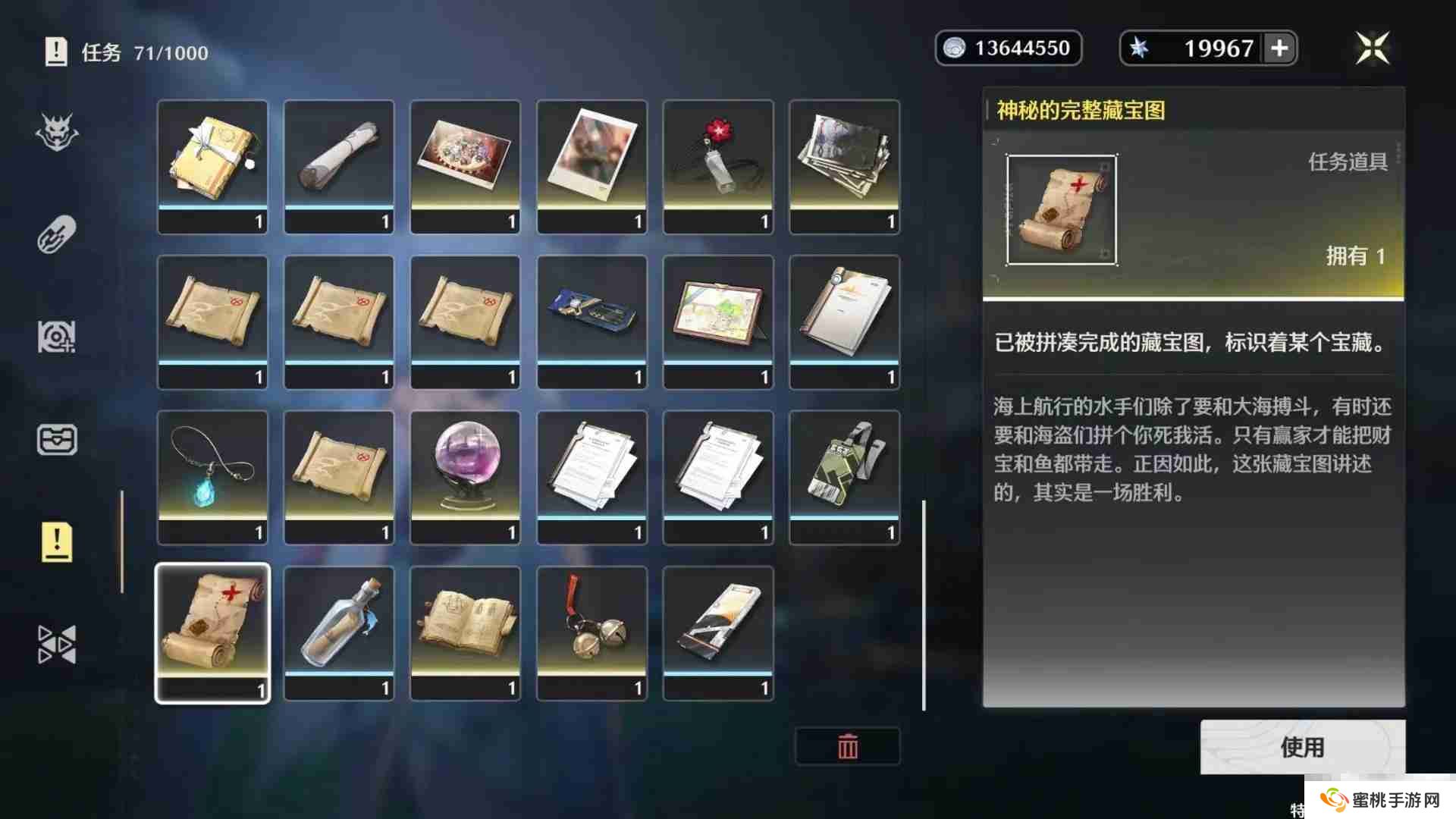 《鸣潮》2.1老人鱼海鱼王捕捞位置一览